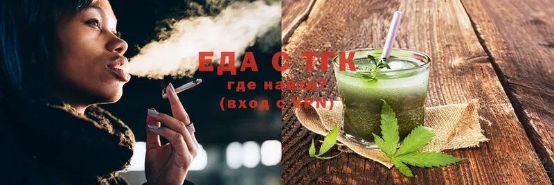 Еда ТГК конопля  KRAKEN рабочий сайт  Черноголовка 